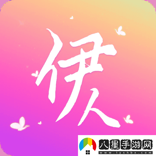 探索伊人直播