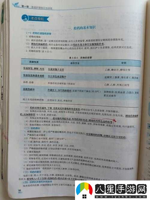 可汗