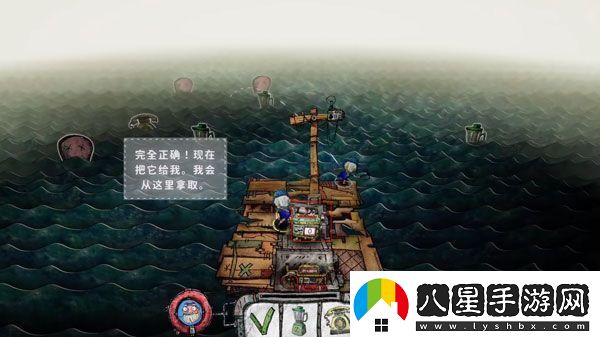 代號胡鬧水手手游app下載