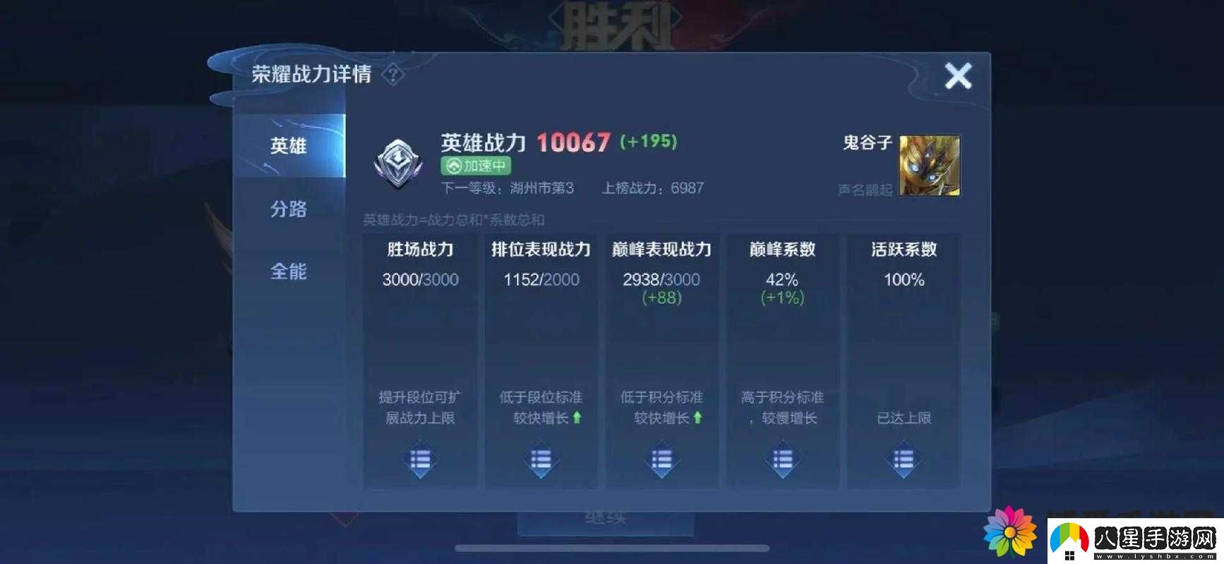無盡爭(zhēng)霸新手攻略