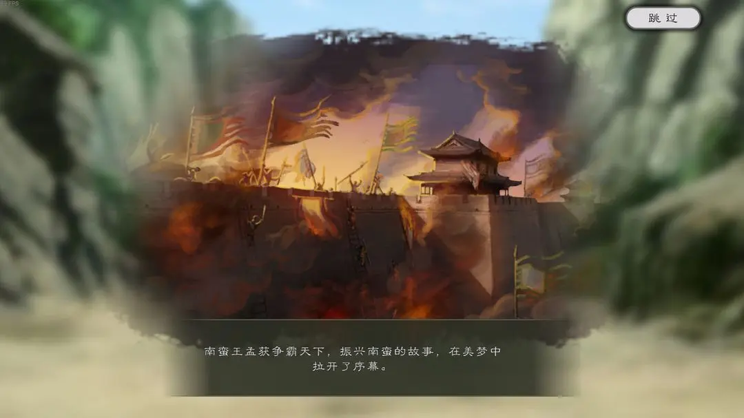 逐鹿手游歷史事件觸發(fā)條件