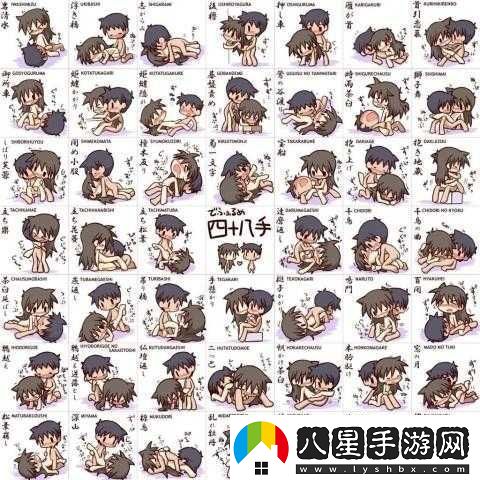 男生和女生一起差差差得很痛的