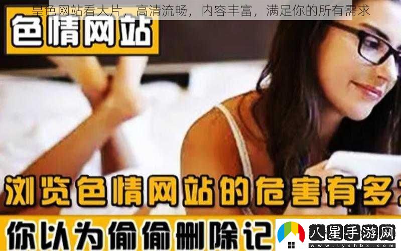 皇色站看大片