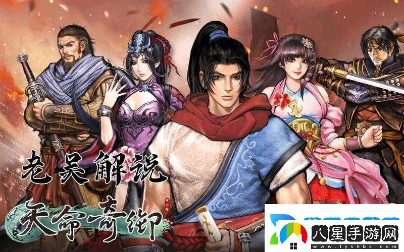 天命奇御殘葉異典技能全解析與獲取攻略