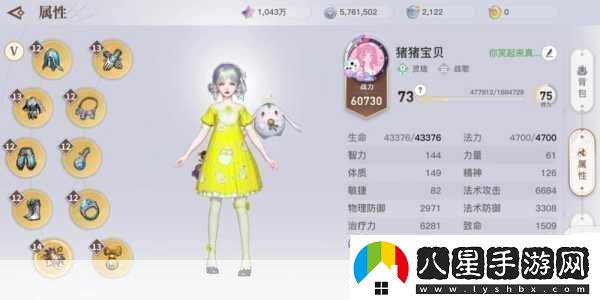 天諭手游氪金寶典