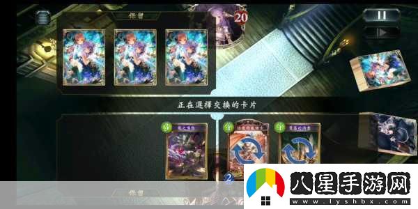 影之詩龍妹卡組