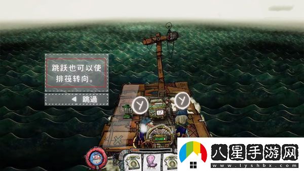 代號胡鬧水手手游app下載