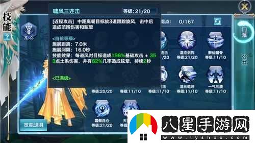 西域昆侖深度解析