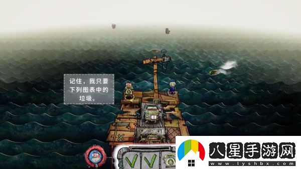 代號胡鬧水手手游app下載