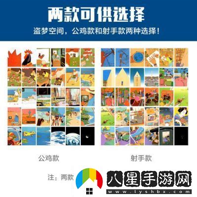逃出夢境道具位置詳解及攻略指南