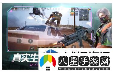 王牌戰(zhàn)爭如何建房子