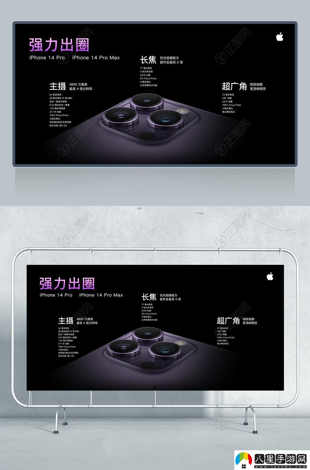 “14不設(shè)限