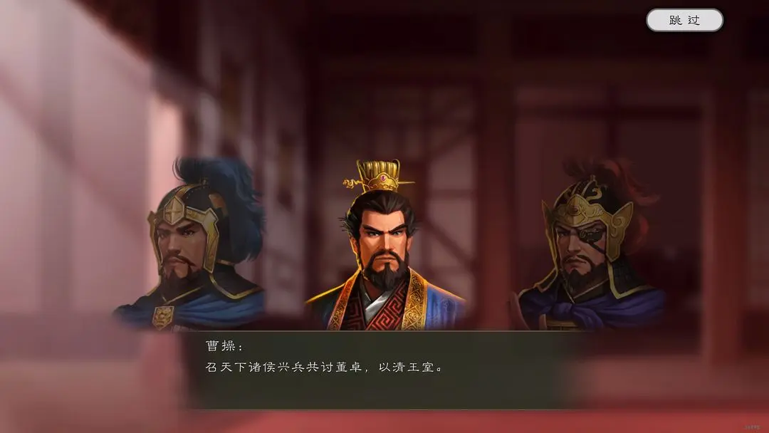 逐鹿手游歷史事件觸發(fā)條件