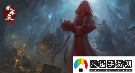 紙嫁衣3怎么通關(guān)