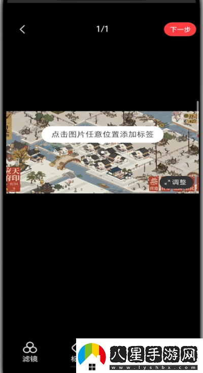 小紅書(shū)怎么收藏音樂(lè)