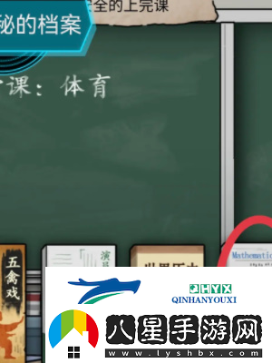 隱秘的檔案秘密校規(guī)怎么過