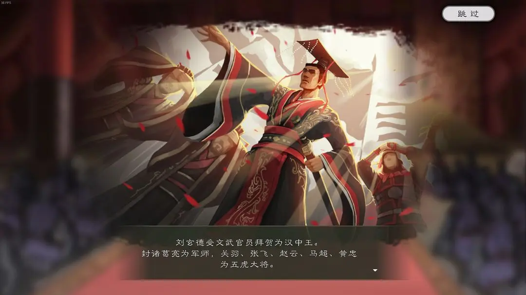 逐鹿手游歷史事件觸發(fā)條件