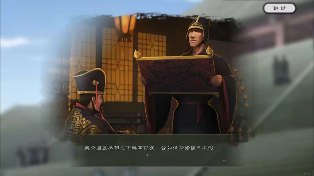 逐鹿手游歷史事件觸發(fā)條件