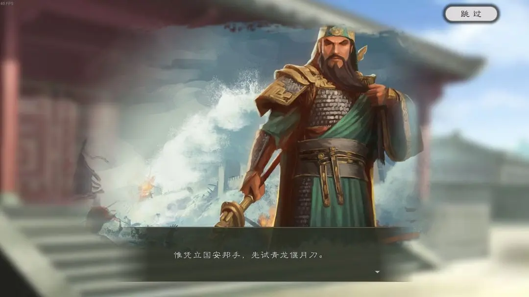 逐鹿手游歷史事件觸發(fā)條件