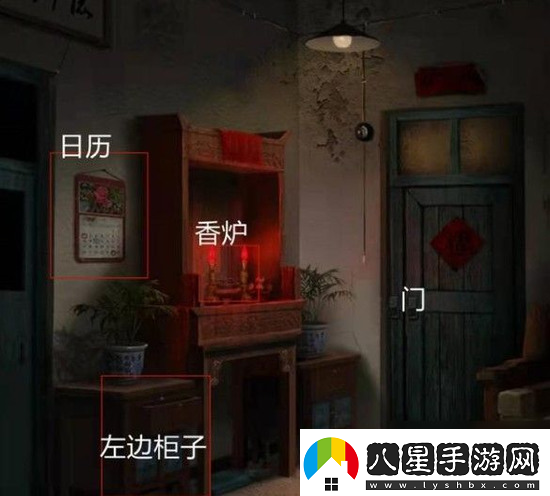 紙嫁衣3怎么通關(guān)