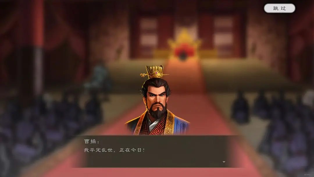 逐鹿手游歷史事件觸發(fā)條件