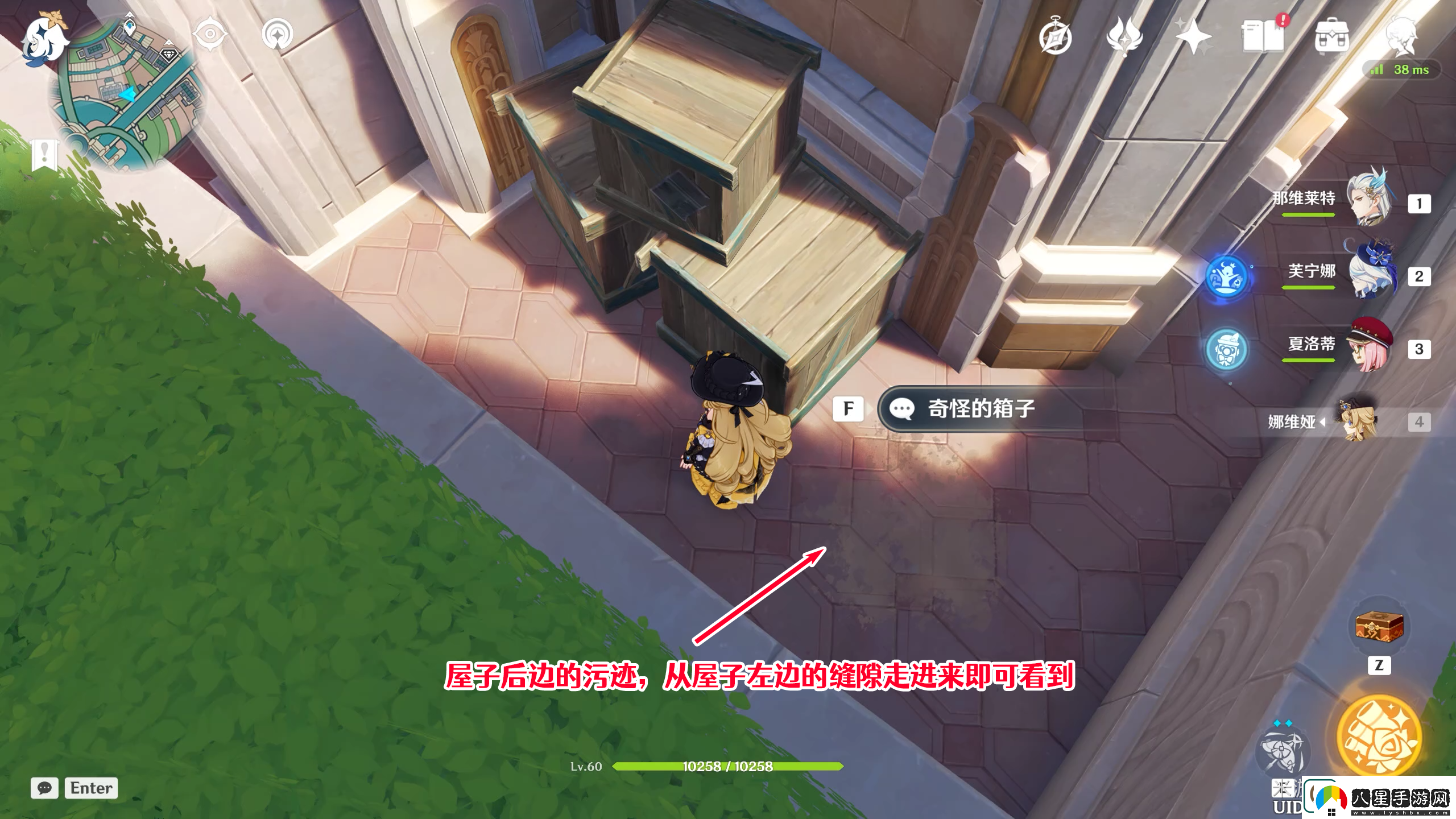 原神勒魯瓦行刑隊任務(wù)怎么做