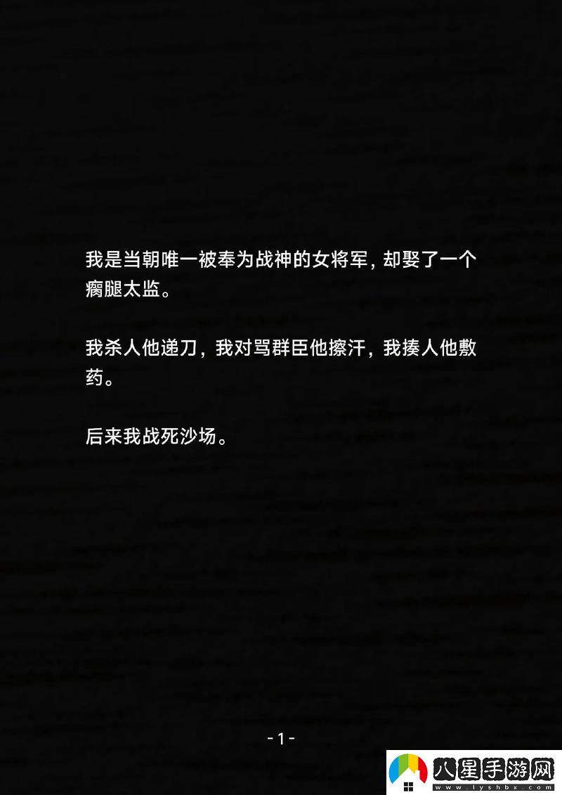 獨(dú)守空房