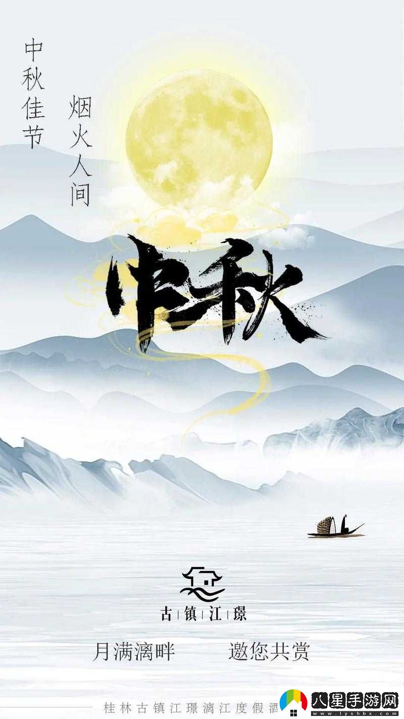 夜月直播視頻精彩呈現(xiàn)