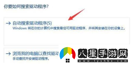 win11的wifi功能突然消失了怎么辦