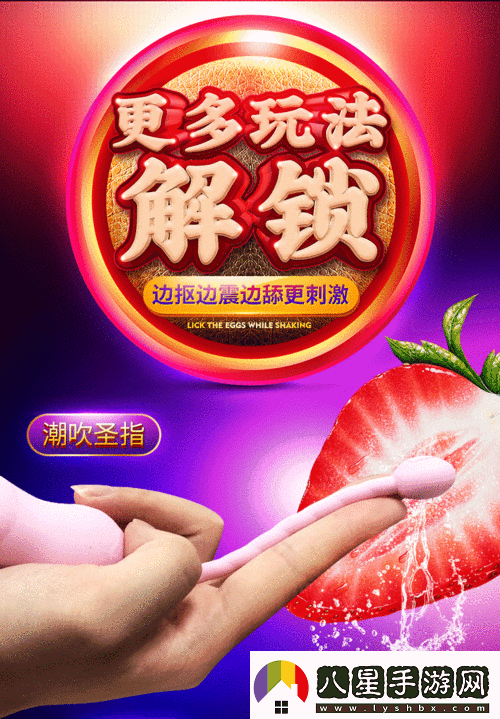 使勁別停好大好深好爽動(dòng)態(tài)圖