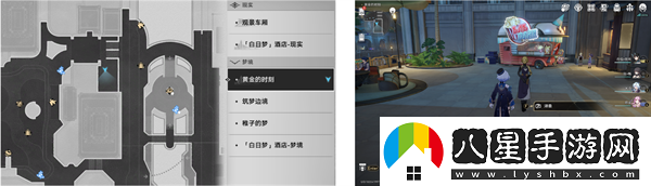 崩壞星穹鐵道2.0隱藏成就墮落天使怎么獲得