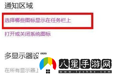 win11的wifi功能突然消失了怎么辦