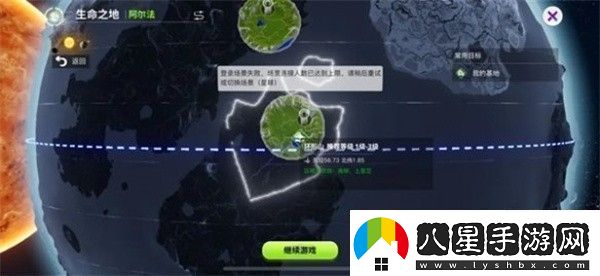 創(chuàng)造吧我們的星球畫(huà)面太卡解決方法不要被外界干擾影響游戲體驗(yàn)