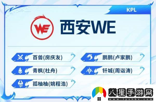 久誠(chéng)、Fly時(shí)隔871天再交手