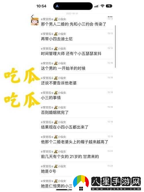 51CG.吃瓜