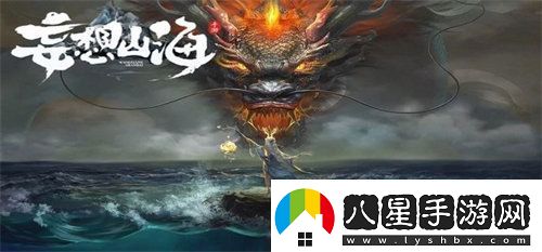 妄想山海蒜蓉白肉怎么獲得