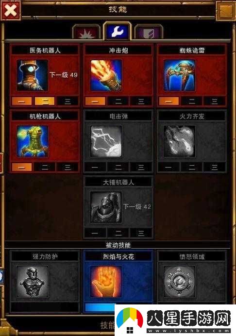灰燼戰(zhàn)士的榮耀征程