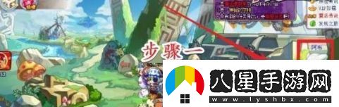 洛克王國阿布獲取方法一覽