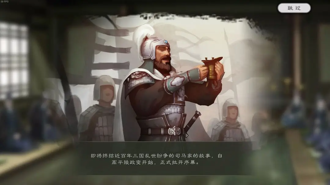 逐鹿手游歷史事件觸發(fā)條件