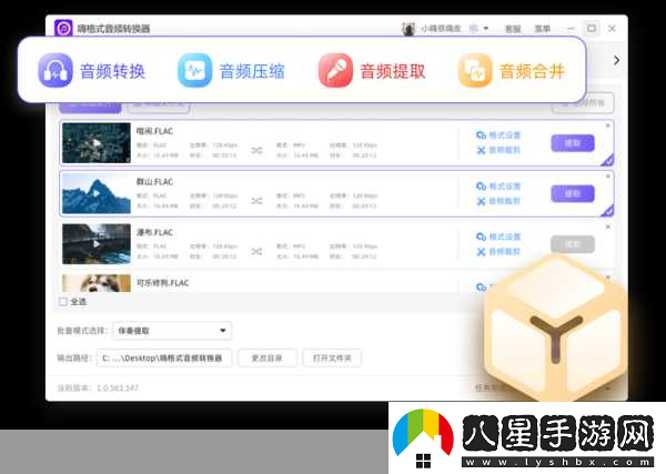 靠比較件免費(fèi)軟件大全