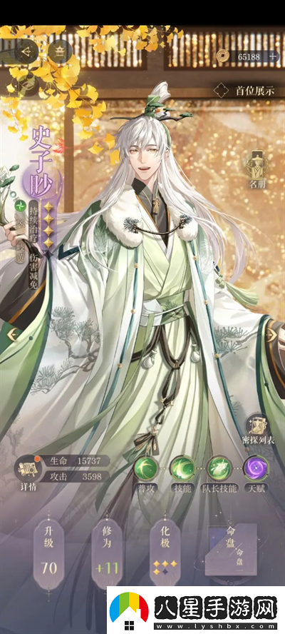 如鳶三千宇宙女帝噩夢通關(guān)隊伍詳解