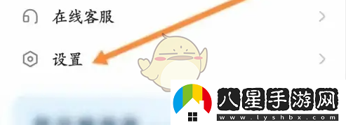 戲鯨怎么隱身訪問