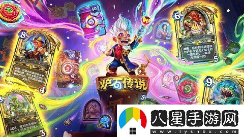 爐石傳說天梯星星機(jī)制怎么玩
