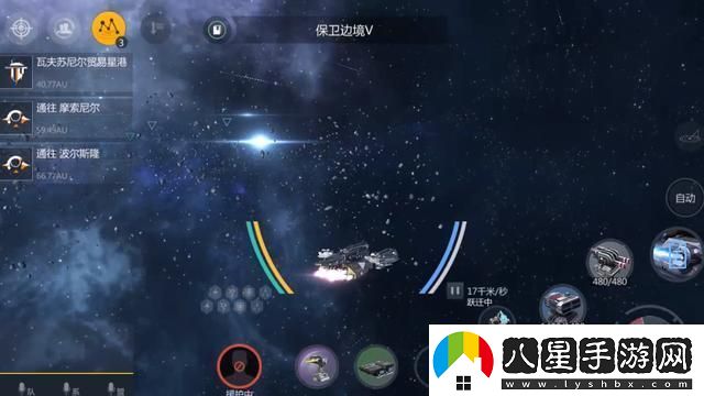 第二銀河下架背后