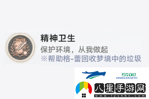 崩壞星穹鐵道鐘表把戲任務怎么做