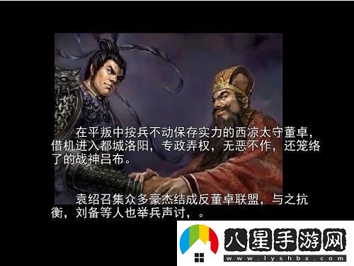 吞食天地2瀟灑改版手游app三國(guó)時(shí)代作為游戲背景的卡牌類手游吞食天地2瀟灑改版下載安裝