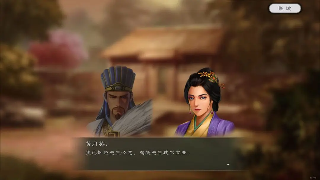 逐鹿手游歷史事件觸發(fā)條件