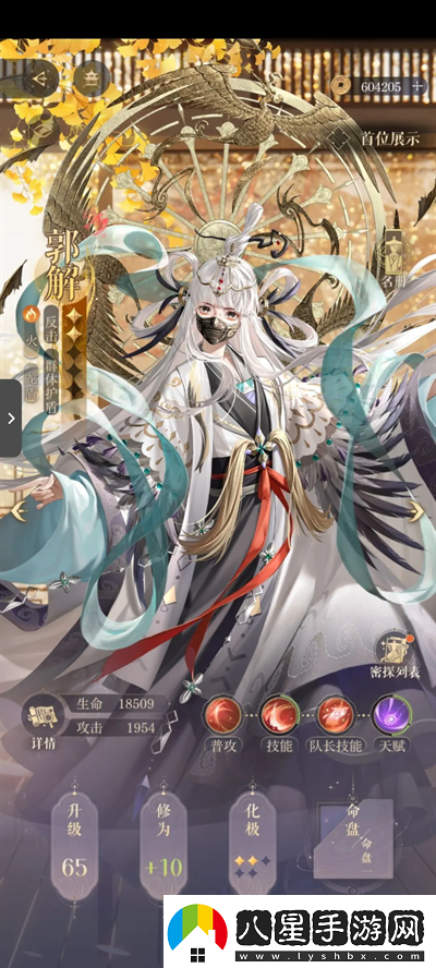如鳶三千宇宙女帝噩夢通關(guān)隊伍詳解