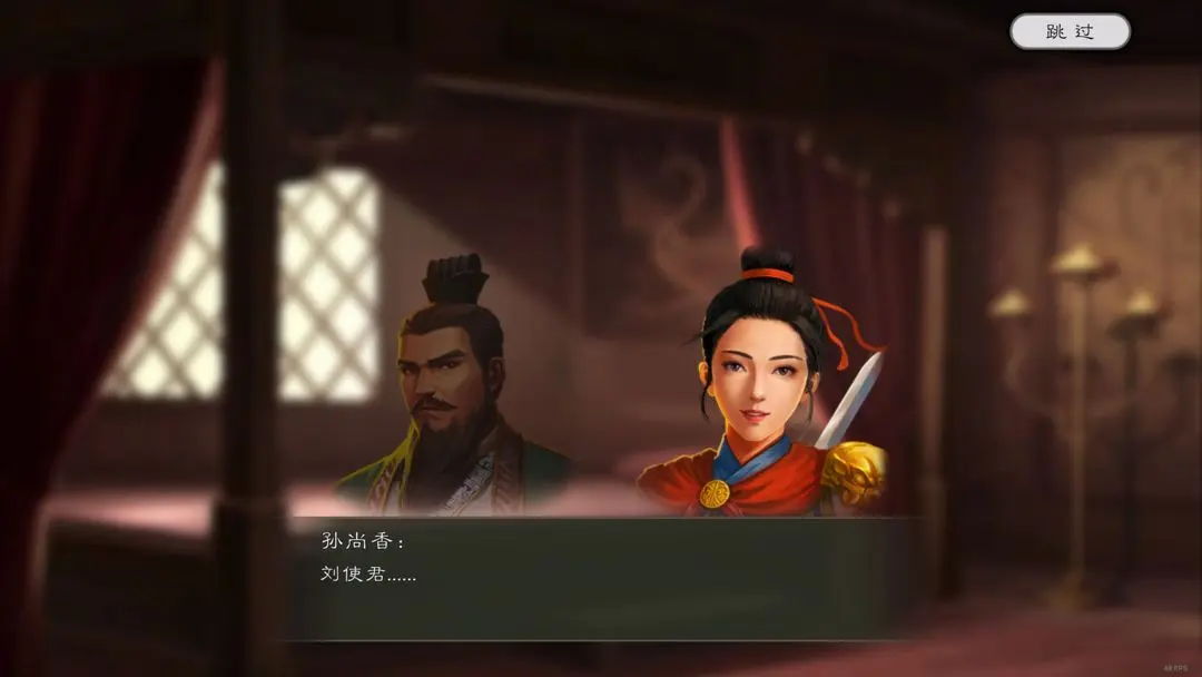 逐鹿手游歷史事件觸發(fā)條件