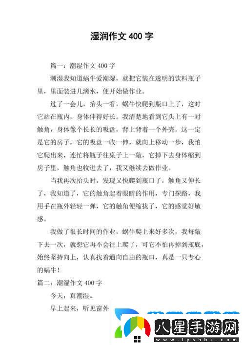 關(guān)于錒錒錒錒錒錒好大好濕的別樣描述與感受